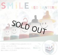 スマイルLEDランタン（新品雑貨）
