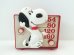 画像1: ビンテージ スヌーピー ラジオ RADIO vintage USA SNOOPY (1)