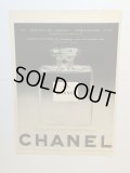 CHANEL シャネル ビンテージ LIFE誌 1954年 ビンテージ広告 切り取り アドバタイジングポスター 1950's