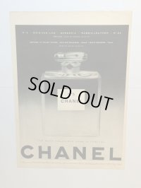 CHANEL シャネル ビンテージ LIFE誌 1954年 ビンテージ広告 切り取り アドバタイジングポスター 1950's