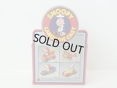 画像4: デッドストック ヴィンテージ スヌーピー HASBRO 1970’s LARGE Diecast Metal Toy レーシングカー vintage USA SNOOPY