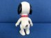 画像3: ヴィンテージ KTC社 スヌーピー 9インチ ドール 9inch doll PEANUTS ビンテージ SNOOPY フィギュア (3)