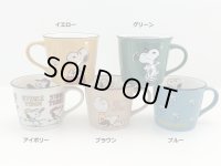 [新品雑貨]　スヌーピー カラー マグ マグカップ SNOOPY MUG