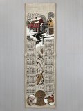 1985年 ヴィンテージ キッチンリネン ティータオルカレンダー vintage USA ヨーロッパ