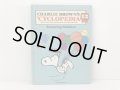 ヴィンテージ スヌーピー BOOK CHARLIE BROWN'S CYCLOPEDIA PEANUTS 古書 洋書 絵本 百科事典 アンティーク vintage