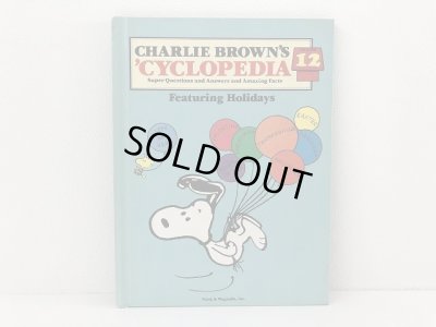 画像1: ヴィンテージ スヌーピー BOOK CHARLIE BROWN'S CYCLOPEDIA PEANUTS 古書 洋書 絵本 百科事典 アンティーク vintage