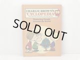 ヴィンテージ スヌーピー BOOK CHARLIE BROWN'S CYCLOPEDIA PEANUTS 古書 洋書 絵本 百科事典 アンティーク vintage
