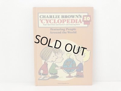 画像1: ヴィンテージ スヌーピー BOOK CHARLIE BROWN'S CYCLOPEDIA PEANUTS 古書 洋書 絵本 百科事典 アンティーク vintage