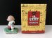 画像1: HALLMARK スヌーピー チャーリーブラウン PEANUTS GALLERY オールド USA ヴィンテージ (1)