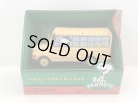 スヌーピー スクールバス 貯金箱 コインバンク オールド vintage USA SNOOPY ヴィンテージ