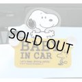 [新品雑貨] スヌーピー セーフティ サイン BABY IN CAR SNOOPY 