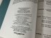 画像7: ヴィンテージ スヌーピー BOOK CHARLIE BROWN Dictionary PEANUTS 古書 洋書 絵本 vintage USA
