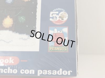 画像3: J&P Coats Latch Hook スヌーピー ドッグハウス 2000年 50周年 未開封 デッドストック PEANUTS オールド USA ヴィンテージ