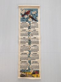 1984年 ヴィンテージ キッチン ティータオル カレンダー vintage USA ヨーロッパ