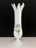 画像1: Westmoreland ウエストモーランド フラワーベース 花瓶 USA ヴィンテージ   (1)