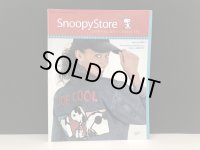 全23ページ スヌーピー PEANUTS カタログ 2004年 Snoopy Store USA オールド 