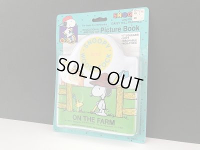 画像2: ヴィンテージ スヌーピー スクイーズ BOOK 未開封 未使用 デッドストック SNOOPY PEANUTS USA