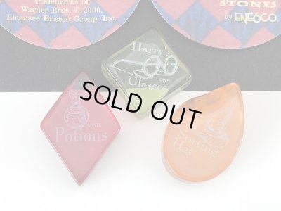 画像2: 2000's ハリーポッター Harry Potter ENESCO COLLECTOR STONE ヴィンテージ 