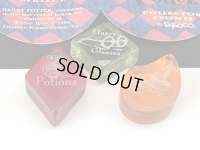 画像3: 2000's ハリーポッター Harry Potter ENESCO COLLECTOR STONE ヴィンテージ 