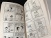 画像9: 1960's ヴィンテージ PEANUTS BOOK コミック 本 1960年代 洋書 vintage スヌーピー チャーリーブラウン