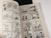 画像6: 1960's ヴィンテージ PEANUTS BOOK コミック 本 1960年代 洋書 vintage スヌーピー チャーリーブラウン