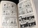 画像8: 1960's ヴィンテージ PEANUTS BOOK コミック 本 1960年代 洋書 vintage スヌーピー チャーリーブラウン