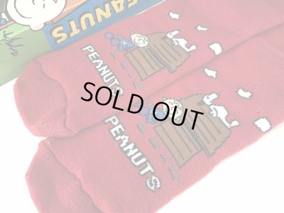 画像1: スヌーピー PEANUTS 45周年 Slipper socks 箱入り 未使用 USA ヴィンテージ