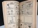 画像7: 1960's ヴィンテージ PEANUTS BOOK コミック 本 1960年代 洋書 vintage スヌーピー チャーリーブラウン