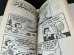 画像7: 1990's ヴィンテージ PEANUTS BOOK コミック 本 1990年代 洋書 vintage スヌーピー 