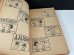 画像3: 1970's ヴィンテージ PEANUTS BOOK コミック 本 1970年代 洋書 vintage スヌーピー