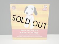 自分で作る ぬいぐるみキット SNOOPY スヌーピー PEANUTS オールド USA ヴィンテージ