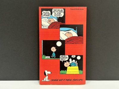 画像2: 1970's ヴィンテージ PEANUTS BOOK コミック 本 1970年代 洋書 vintage スヌーピー 