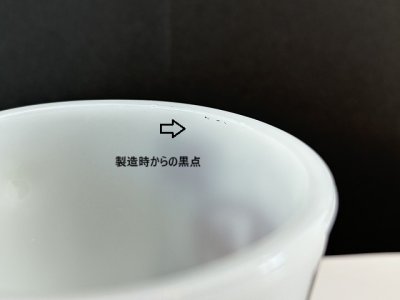 画像5: ファイヤーキング  アドマグ Big Wrangler ステーキハウス ヴィンテージ Fire-king USA