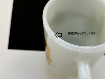 画像9: ファイヤーキング anemone アネモネ フラワー お花 マグ USA ヴィンテージ Fire-king