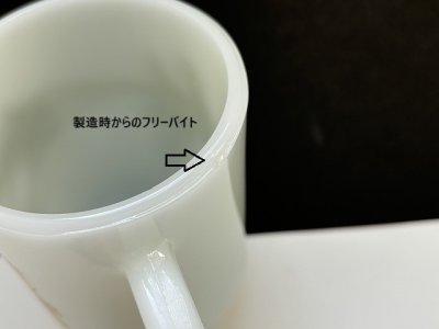 画像8: ファイヤーキング anemone アネモネ フラワー お花 マグ USA ヴィンテージ Fire-king