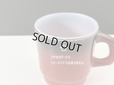 画像9: ファイヤーキング スタッキング 2トーン カラーマグ ブラウンストーン brownstone Fire-king USA ヴィンテージ