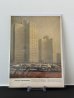 画像1: ビンテージ LIFE誌 1954年 ビンテージ広告 切り取り アドバタイジング ポスター (1)