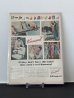 画像1: ビンテージ LIFE誌 1948年 ビンテージ広告 切り取り アドバタイジング ポスター (1)