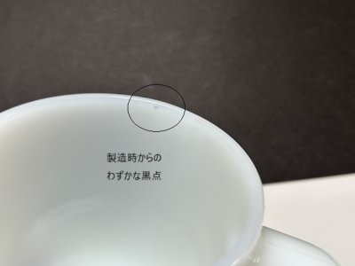 画像8: ファイヤーキング アドバタイジング アドマグ リブボトム USA ヴィンテージ Fire-king