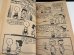 画像8: Wサイドコミック 1960's 1970's ヴィンテージ PEANUTS BOOK コミック 本 1970年代 洋書 vintage スヌーピー