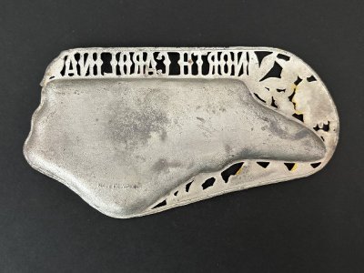 画像4: USA ヴィンテージ スーベニア アッシュトレイ ノースカロライナ州 North Carolina 灰皿  vintage souvenir ashtray