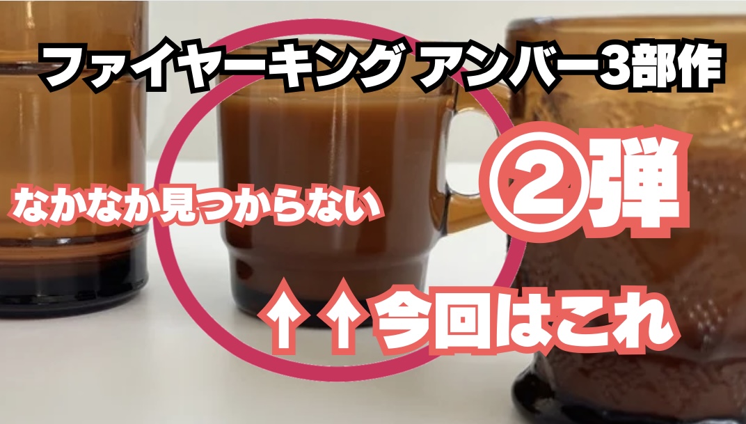 ユーチューブ人気動画