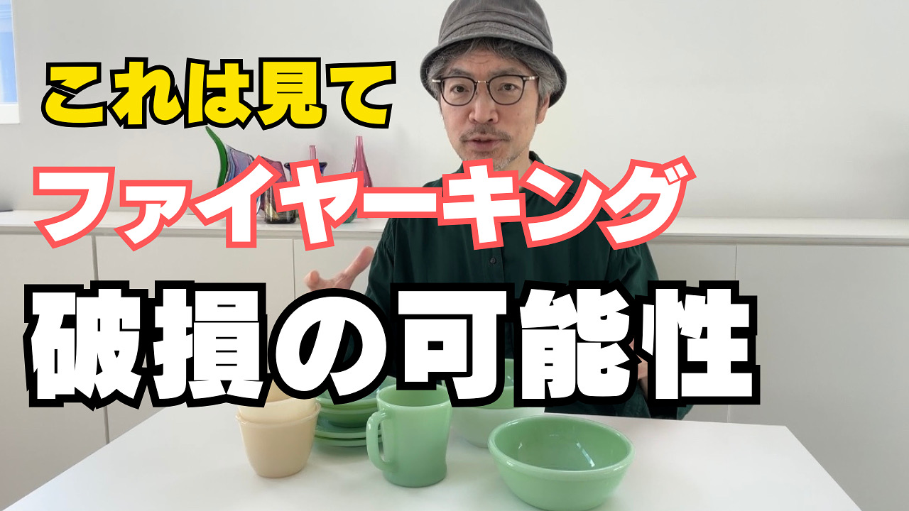 ユーチューブおすすめ