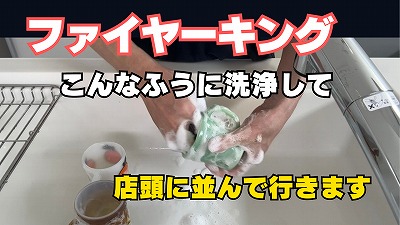 ユーチューブ人気動画