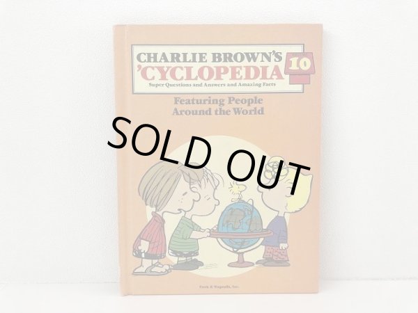 画像1: ヴィンテージ スヌーピー BOOK CHARLIE BROWN'S CYCLOPEDIA PEANUTS 古書 洋書 絵本 百科事典 アンティーク vintage (1)