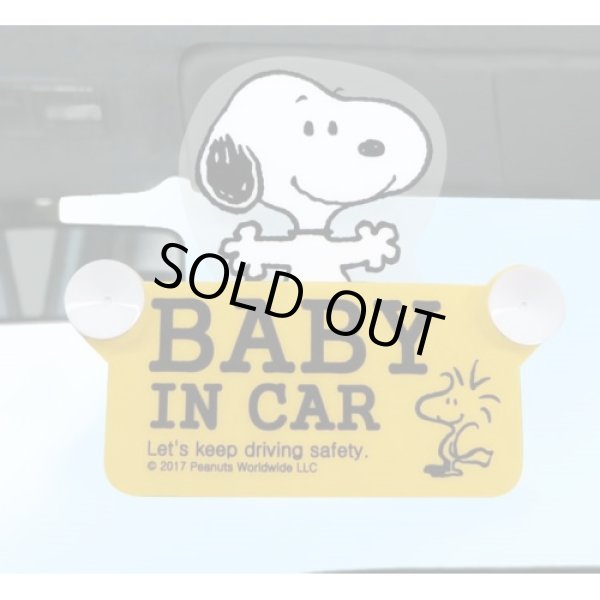 画像1: [新品雑貨] スヌーピー セーフティ サイン BABY IN CAR SNOOPY  (1)