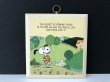 画像1: ヴィンテージ スヌーピー 1980's HALLMARK WALL PLAQUE 壁掛け 飾り SNOOPY PEANUTS MADE IN USA (1)