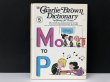 画像1: ヴィンテージ スヌーピー BOOK CHARLIE BROWN Dictionary PEANUTS 古書 洋書 絵本 vintage USA (1)