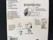 画像5: 1990's PEANUTS ラバースタンプ 未開封 未使用 MADE IN USA ハンコ スヌーピー USA オールド ヴィンテージ (5)