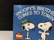 画像3: ヴィンテージ スヌーピー スパイク SPIKE BOOK 本 PEANUTS 洋書 vintage  (3)